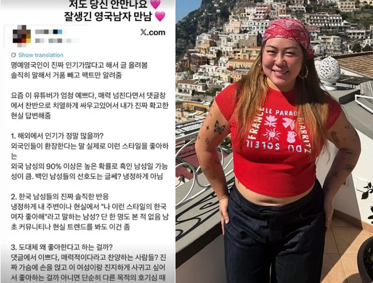 인사이트