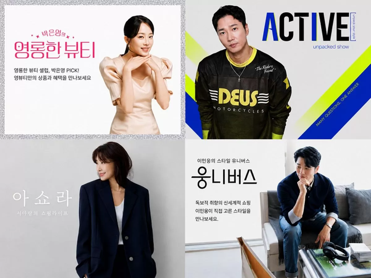 인사이트