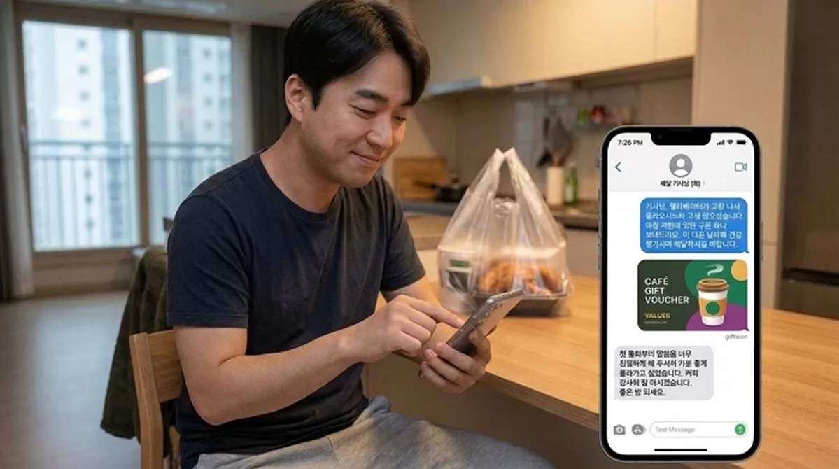 인사이트
