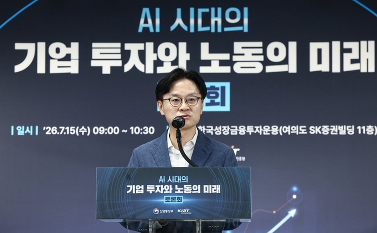 origin_김정관장관AI시대의기업투자와노동의미래토론회인사말.jpg