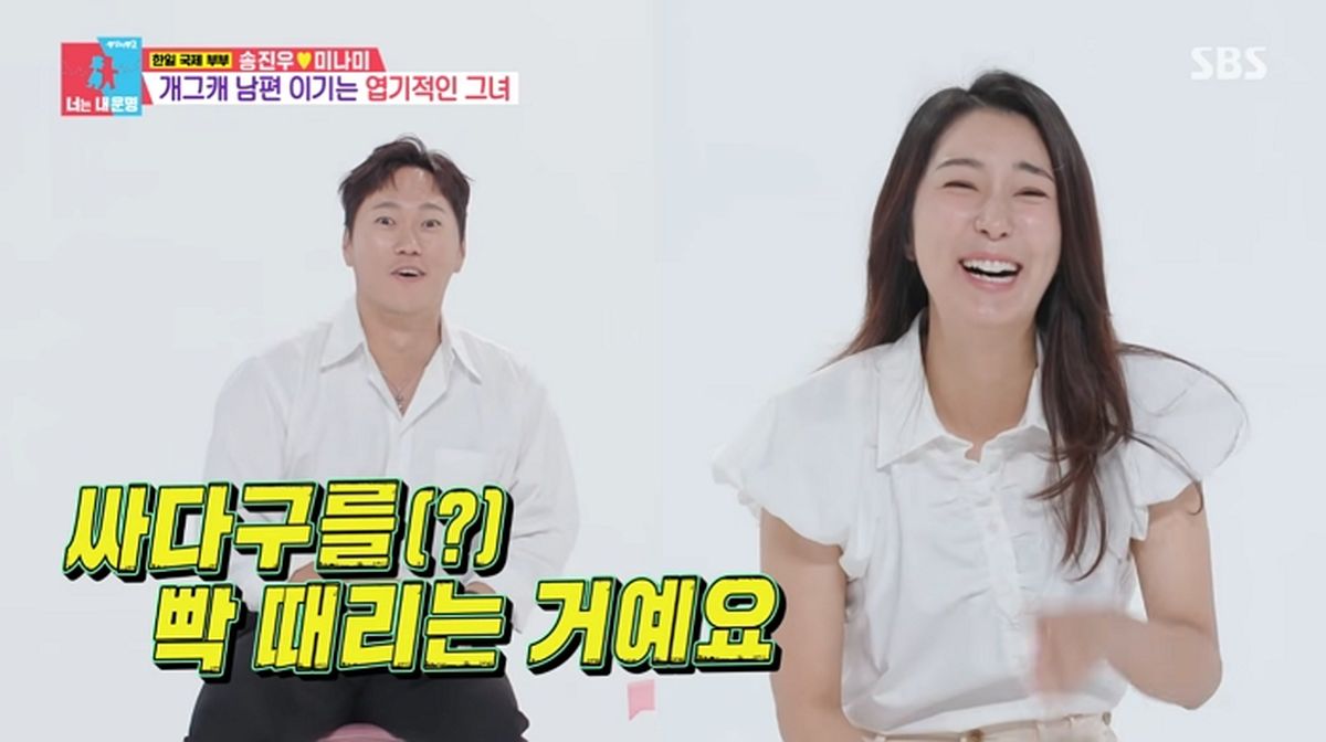 “뺨 때리고 팬티까지 찢어”... ‘결혼 14년차’ 송진우, 일본인 아내 실체 폭로