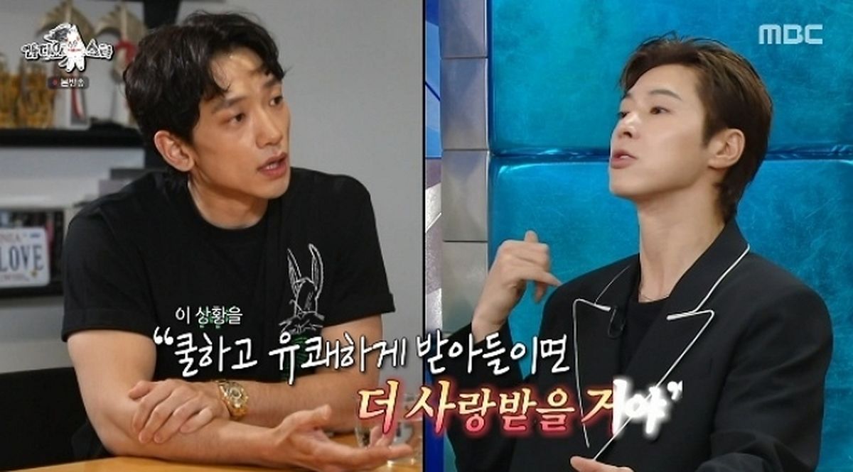 “형도 썩 안 유쾌했잖아”... ‘레슨 밈’ 유노윤호가 비 ‘깡’ 언급하며 날린 뼈 때리는 팩폭
