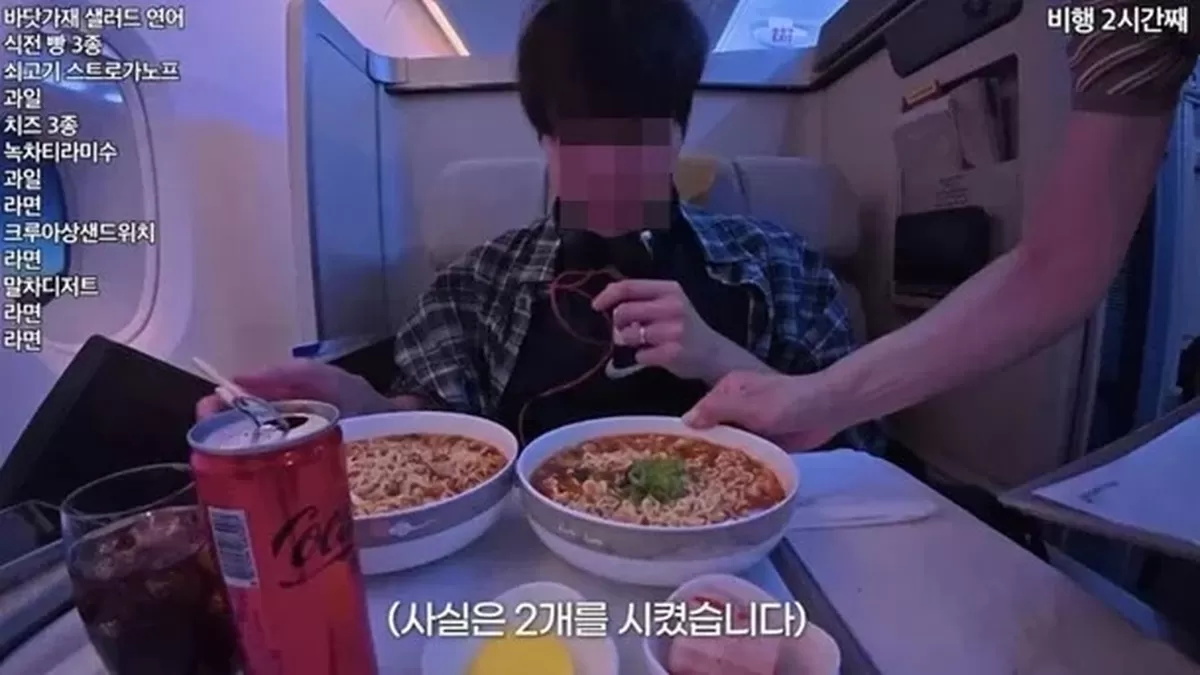 유튜브 유노