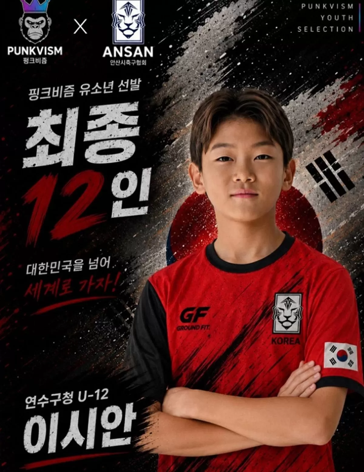인사이트