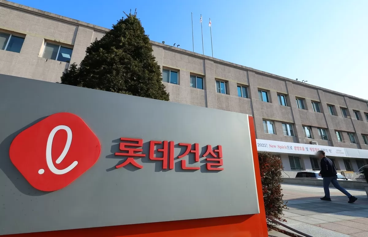▲서울 서초구 롯데건설 본사 전경. ⓒ롯데건설