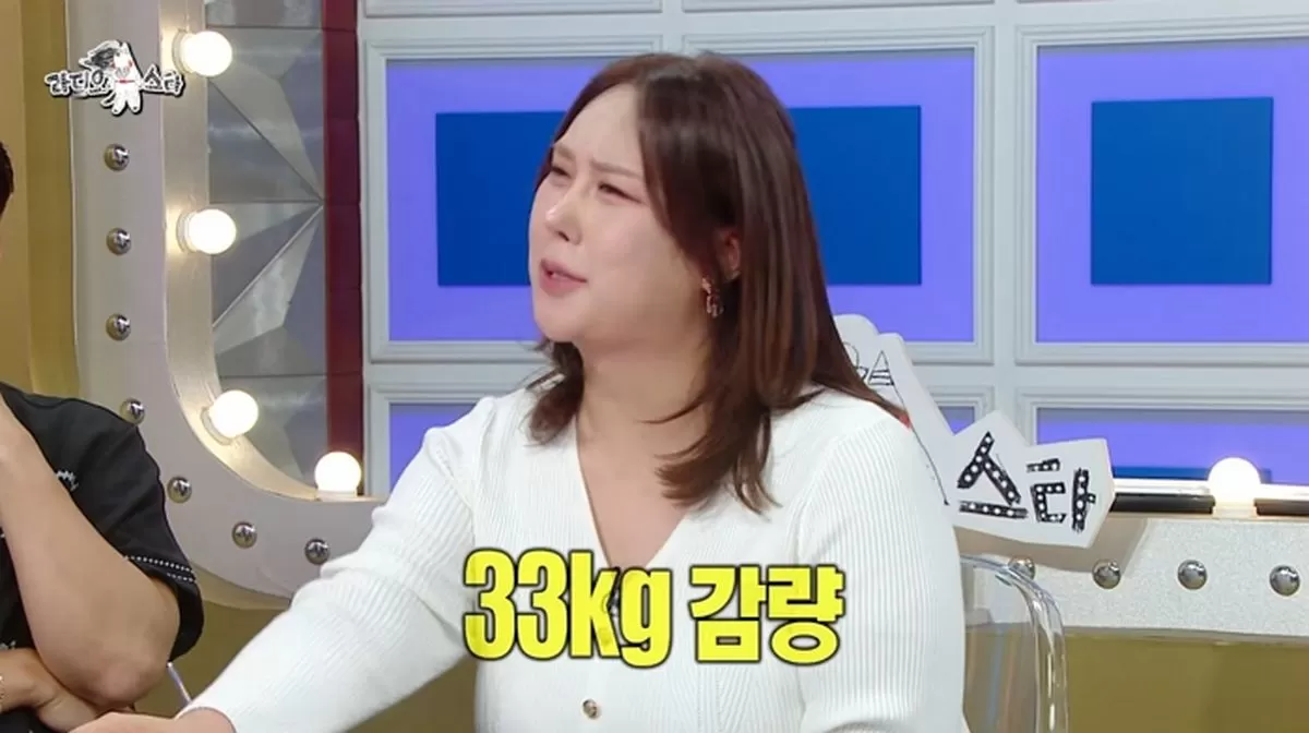 인사이트