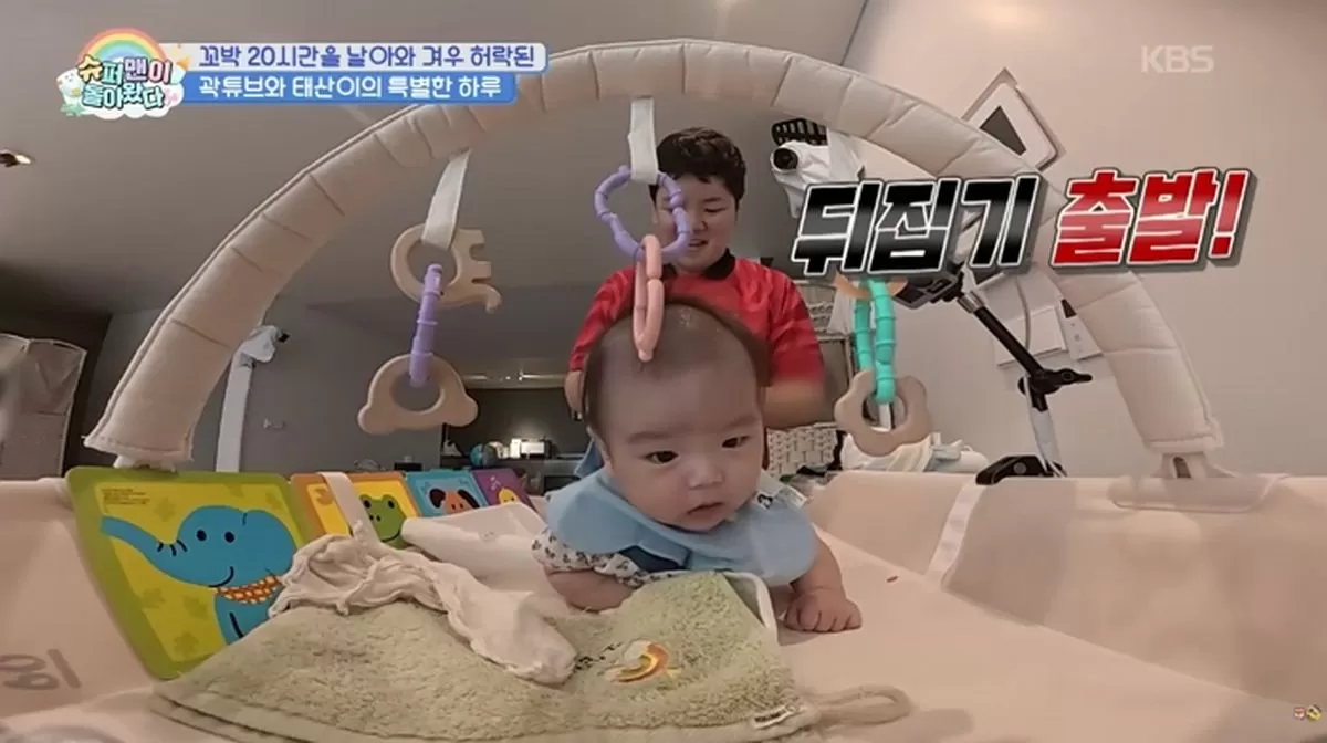 인사이트