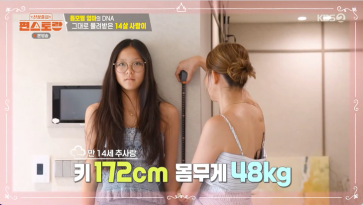 추사랑 벌써 172cm... 폭풍 성장한 딸 위해 야노시호가 준비한 ‘특별 파티’