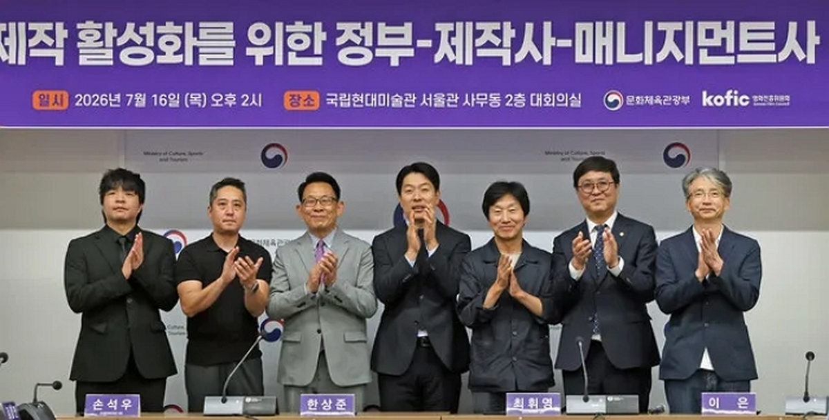 배우 출연료, 제작비의 10% 미만으로... 이병헌·수지도 자발적으로 동참했다