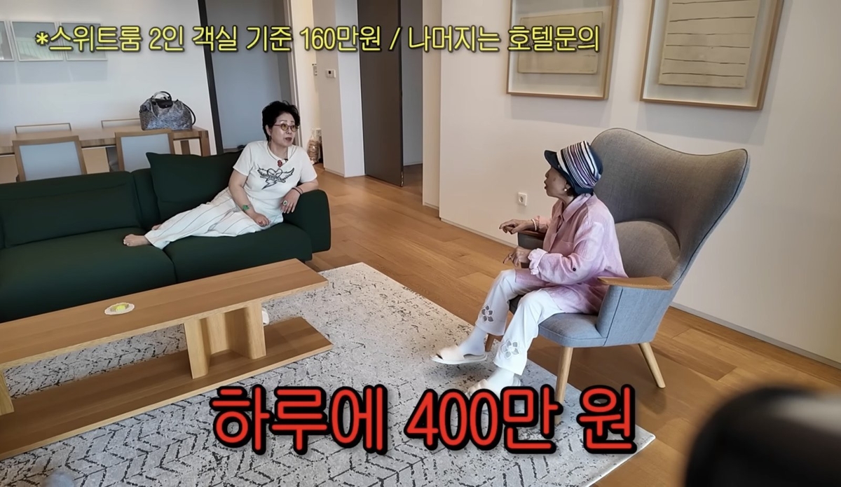 “하루 400만원” 선우용여가 짠순이 절친 전원주 호강시키려 결제한 제주 호텔 수준