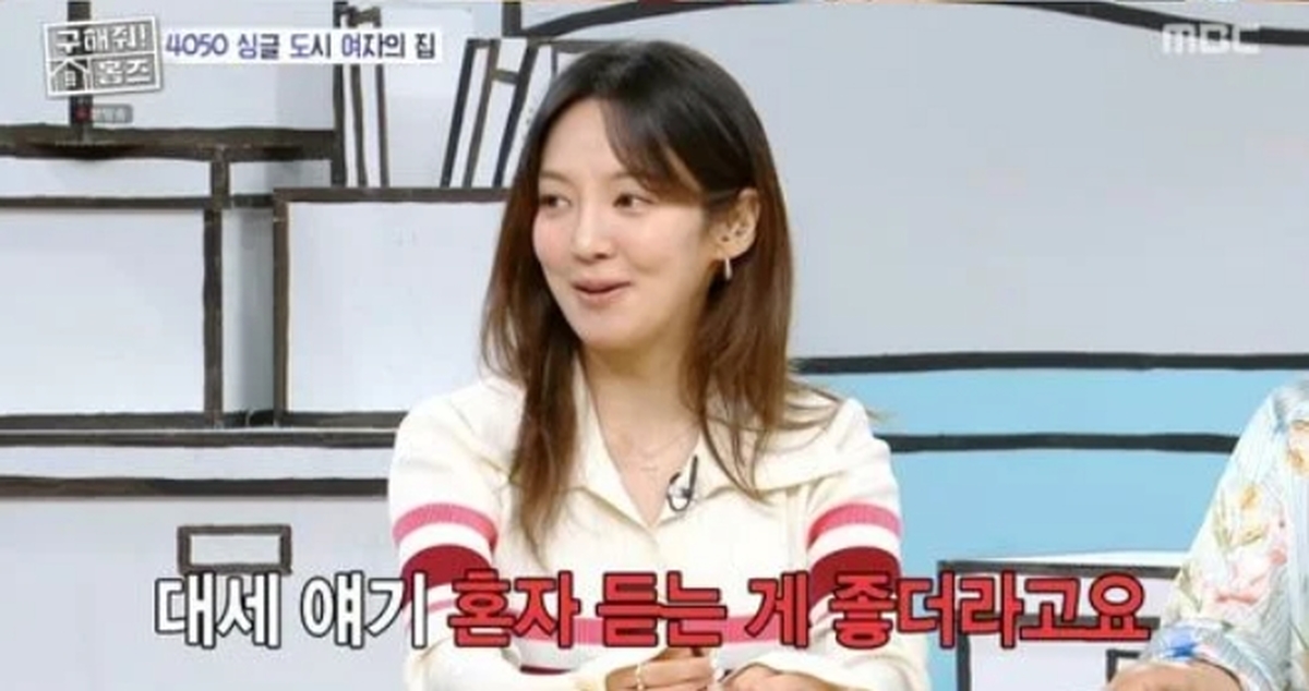 “영원할 것 같아?” 효연이 9년 차 후배 프로미스나인 채영에게 던진 현실 조언