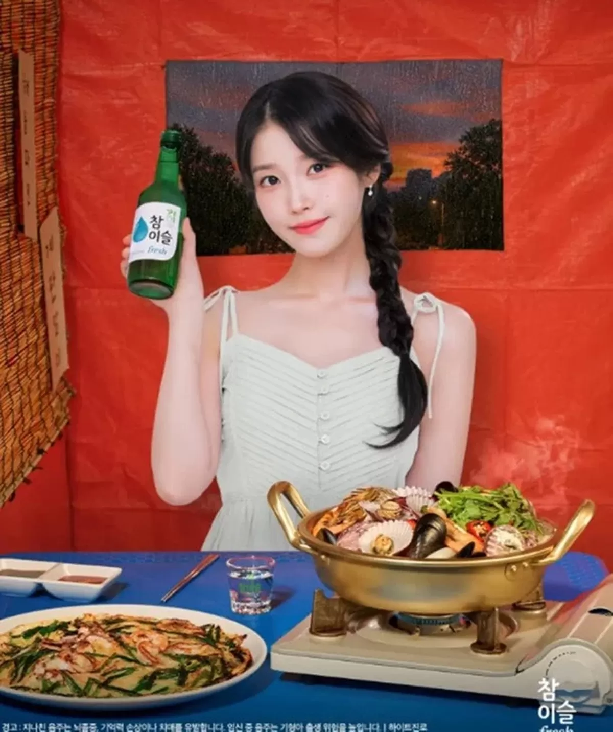 포차에서 ‘첫사랑 재질’로 뭇남성들 ‘합석’하고 싶게 만드는 아이유 비주얼