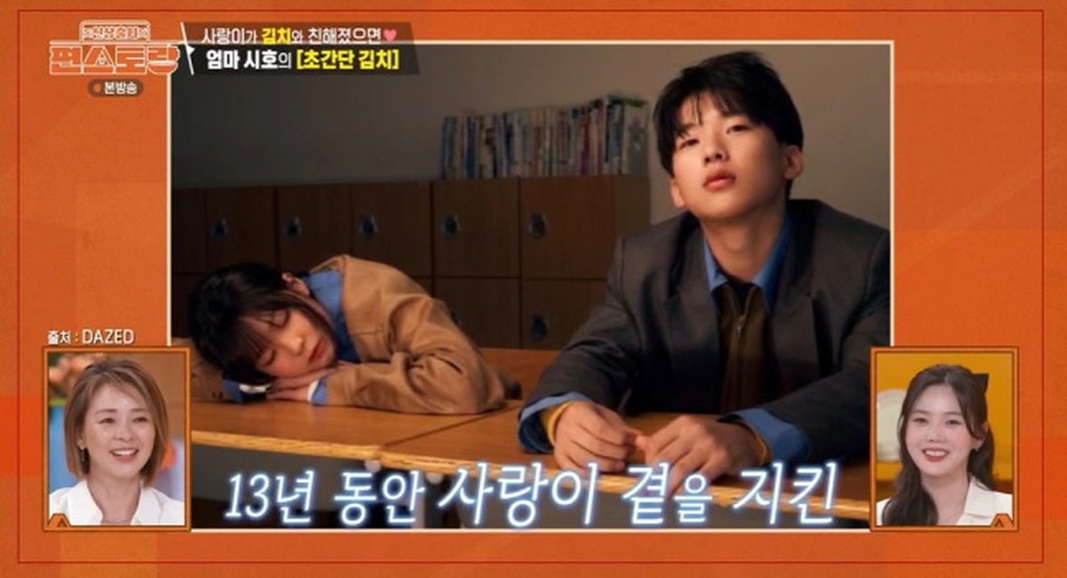 “키 172cm 모델 핏” 폭풍 성장한 추사랑이 연애 묻는 엄마에게 던진 솔직한 답변