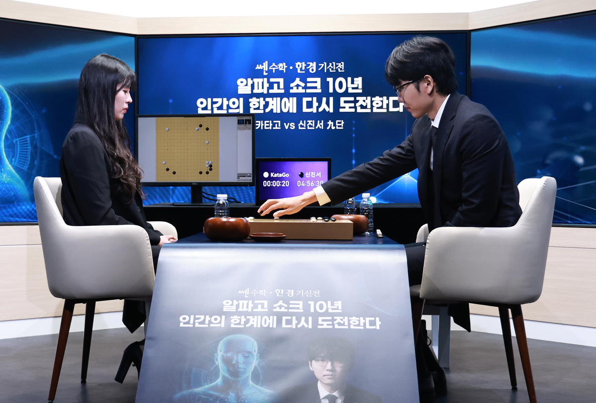 알파고 이후 10년 만의 AI 대결... 신진서 9단 흔들며 1승 챙긴 카타고의 소름 돋는 수