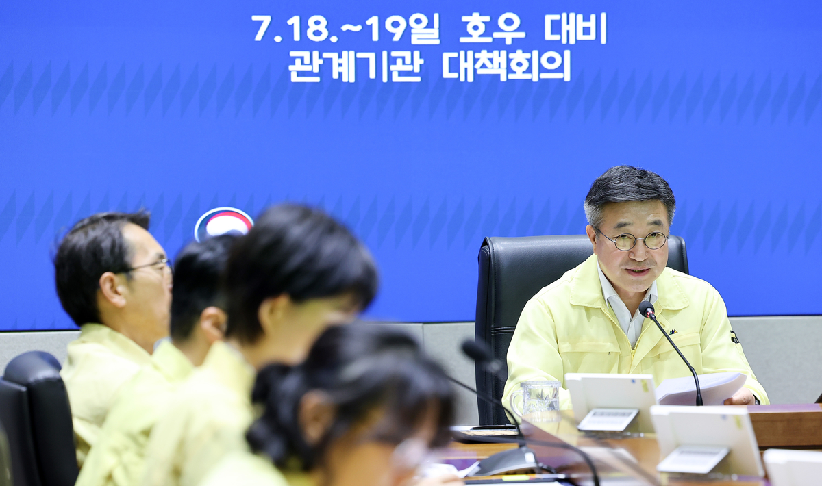 기상청, 서울에 호우주의보... 저지대 침수 주의보
