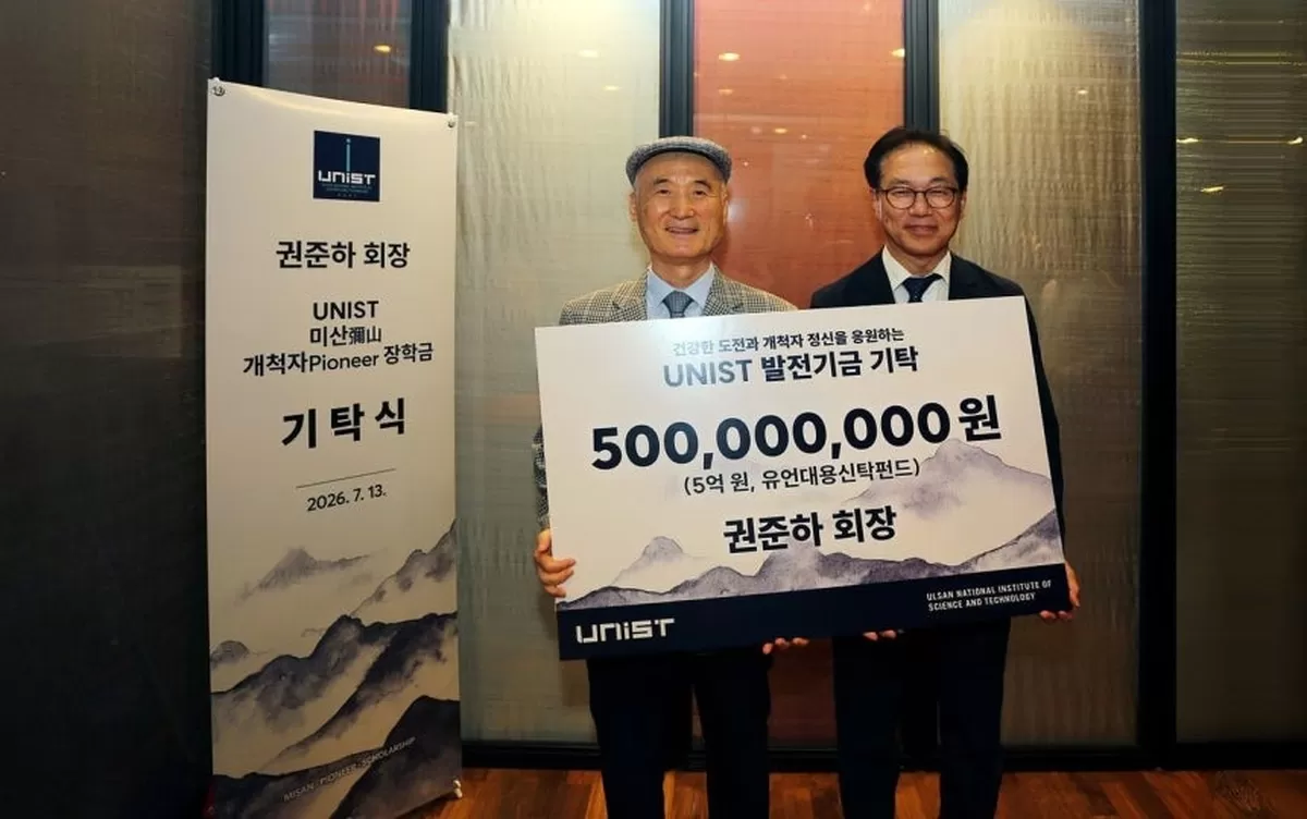 “학점 꼴찌도 70만 원 받는다?”... 경쟁률 6.5대 1 찍은 ‘이 장학금’ 정체