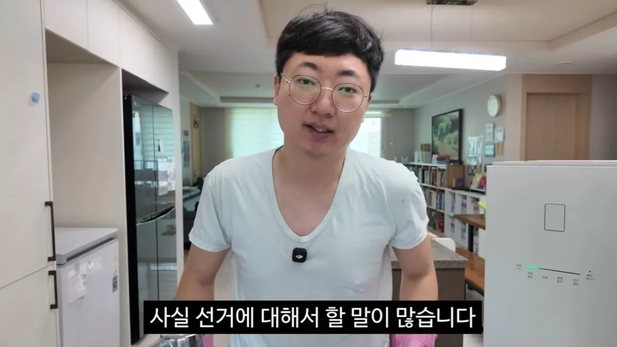 “피해 많이 받아”...충주맨이 9급 공무원 시절 겪었던 ‘선관위 갑질’의 정체
