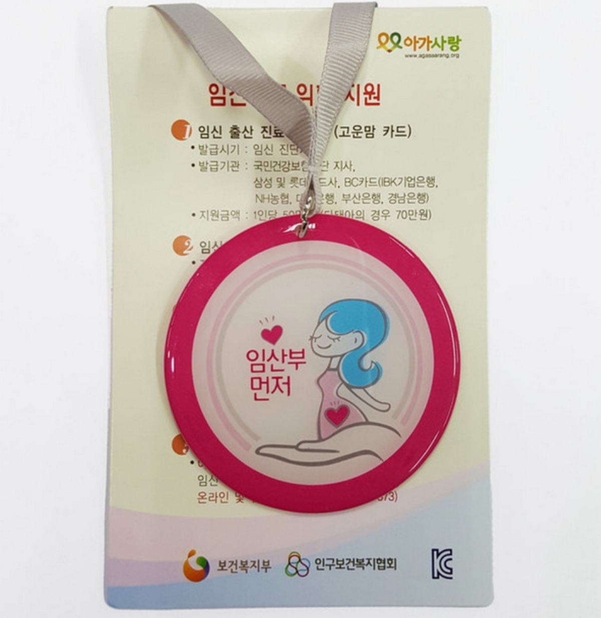 기존 이미지