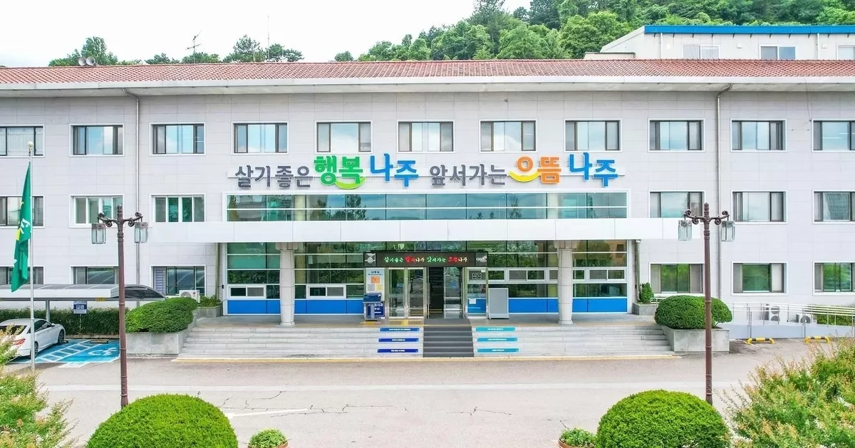 “추석 전 20만원 쏩니다”...전남의 ‘이 도시’, 1인당 20만원 지급한다