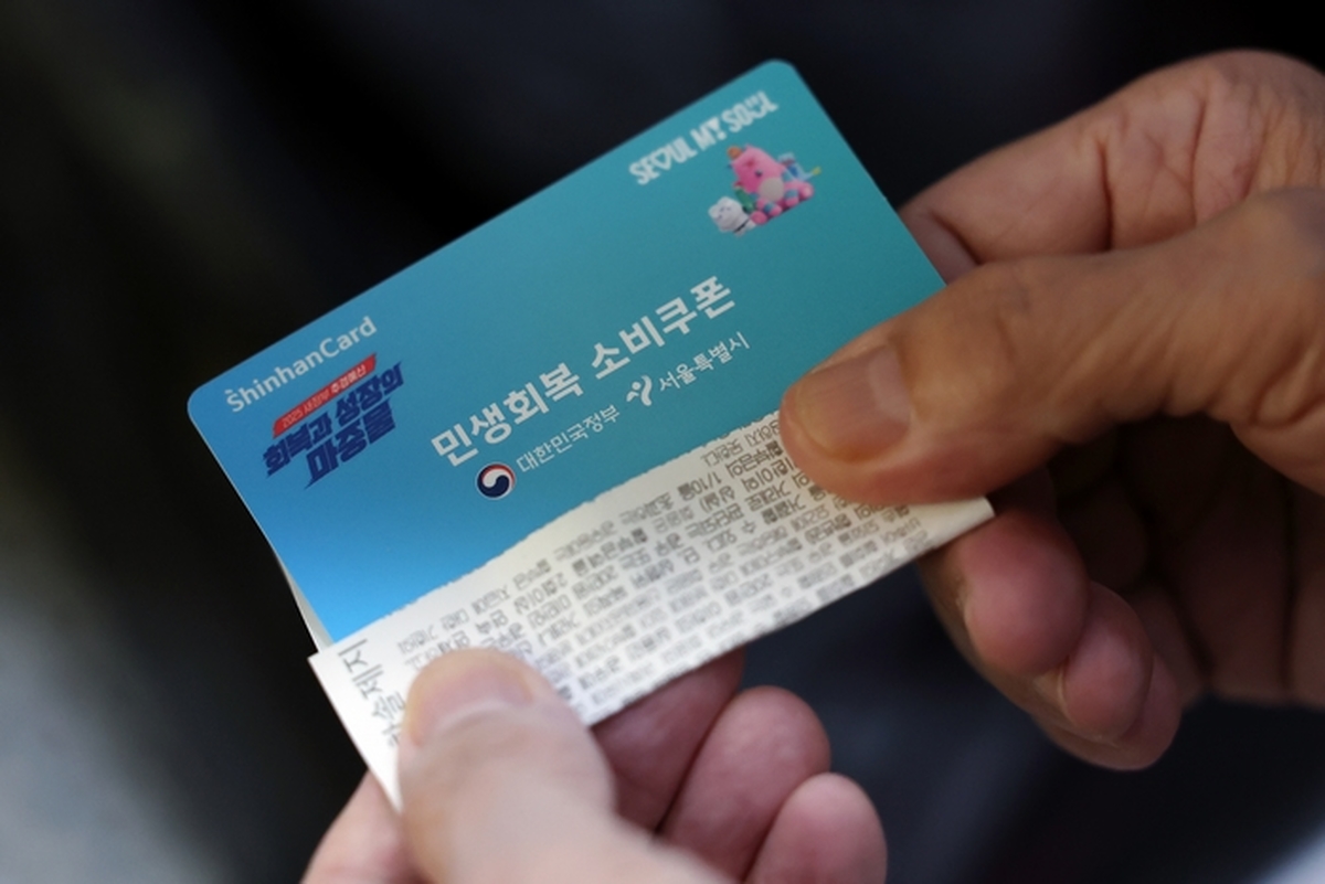 origin_정육점효자된민생회복소비쿠폰.jpg