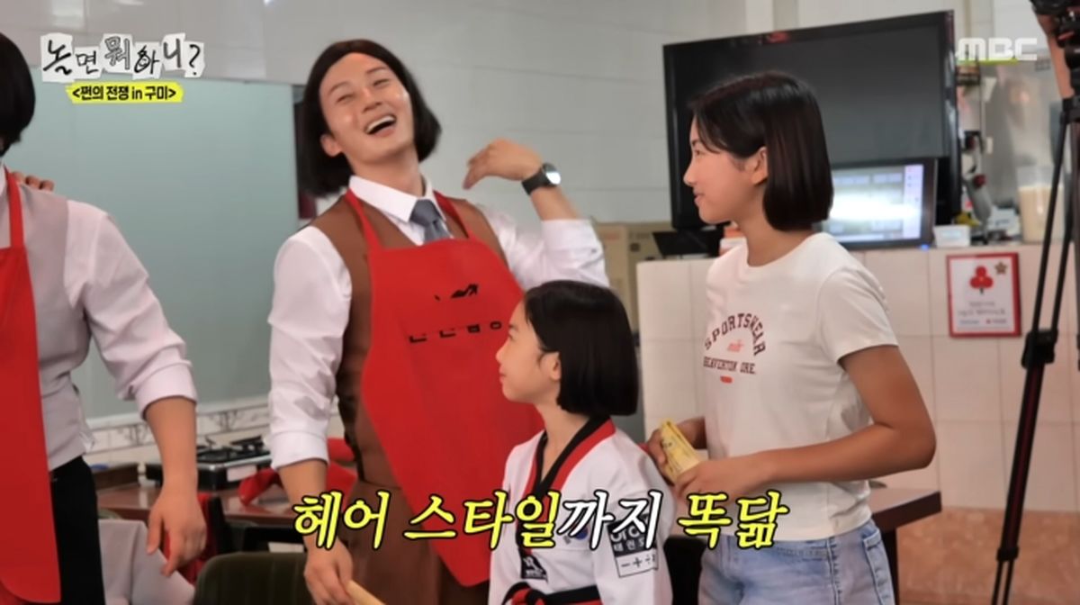“조카들 용돈 챙겨줄게”... 유재석, 허경환 가족 등장에 지갑 열었다