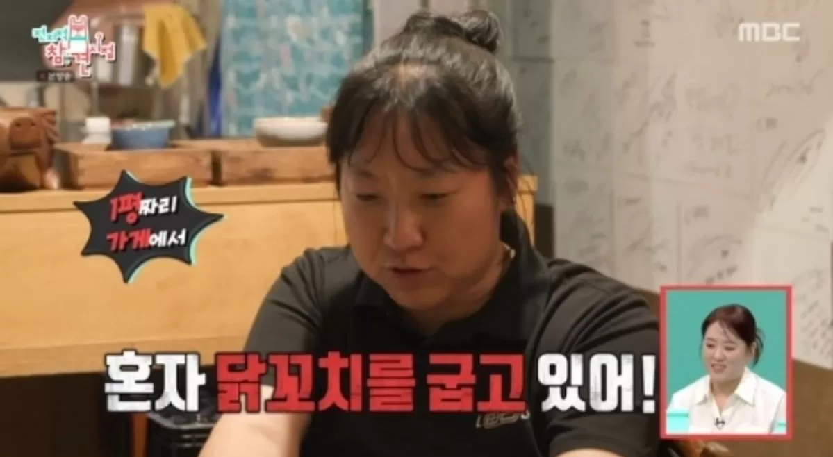 인사이트