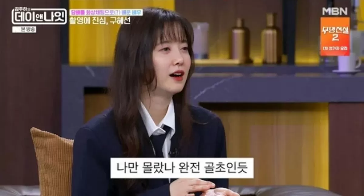 인사이트