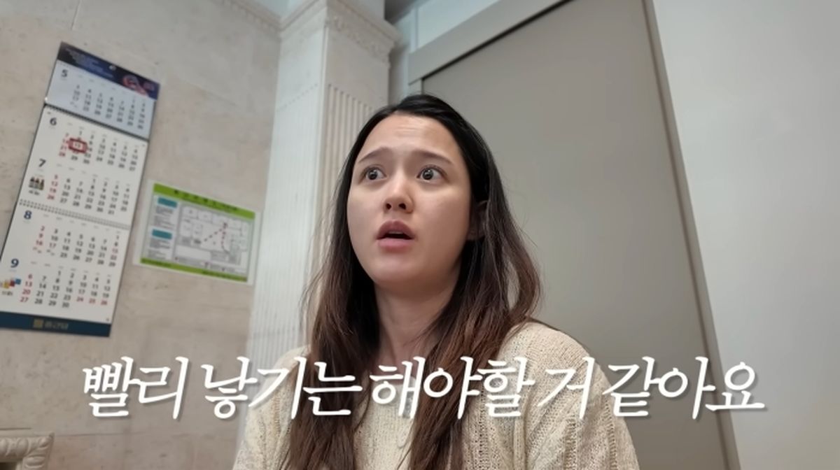 남보라, 정기 검진 갔다가 4시간 만에 출산... “양수 부족으로 긴급 제왕절개”