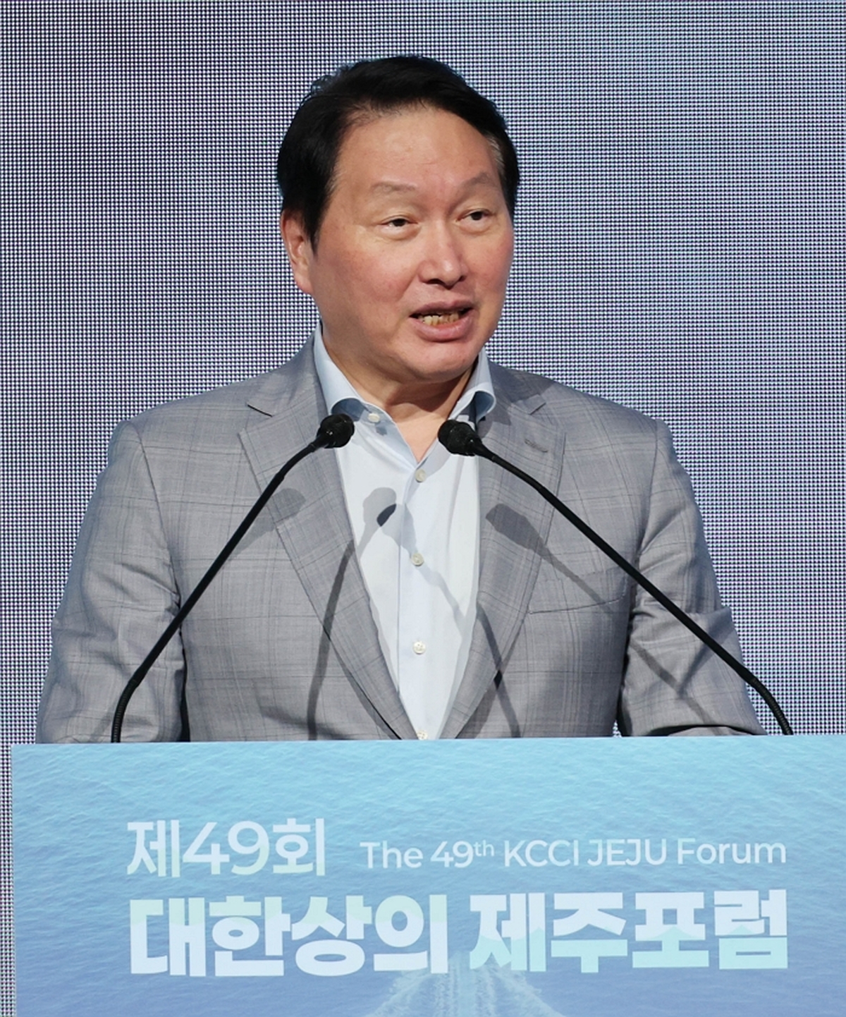origin_개회사하는최태원대한상의회장.jpg