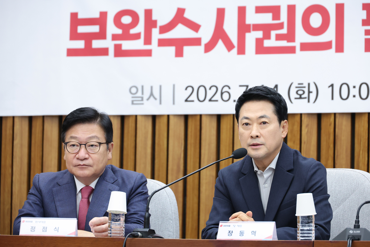 origin_토론회발언하는장동혁.jpg
