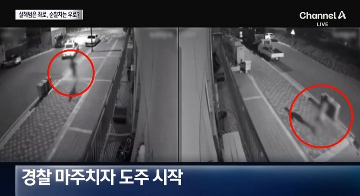 '알몸 살해범' 정재환과 마주치고도 방향 튼 순찰차... 유족 