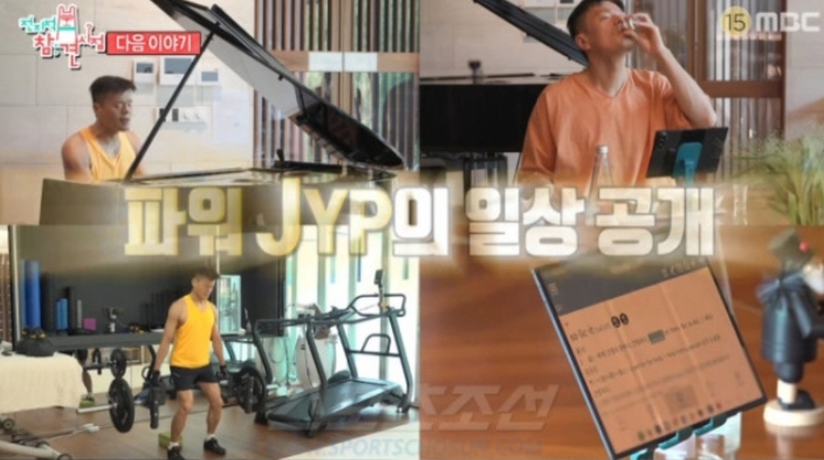 ‘3600억 주식부자’ 박진영, 농구장 딸린 대저택 내부 공개... 두 딸도 등장