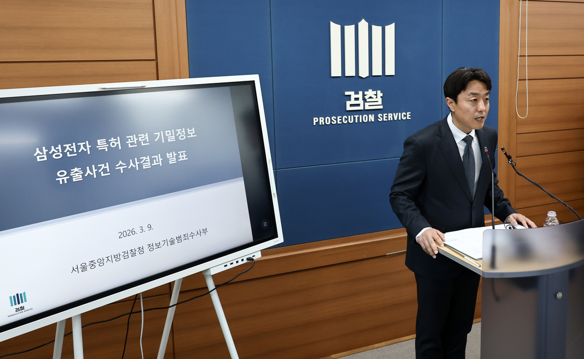 origin_삼성전자특허기밀정보유출사건수사결과발표하는박경택부장검사.jpg