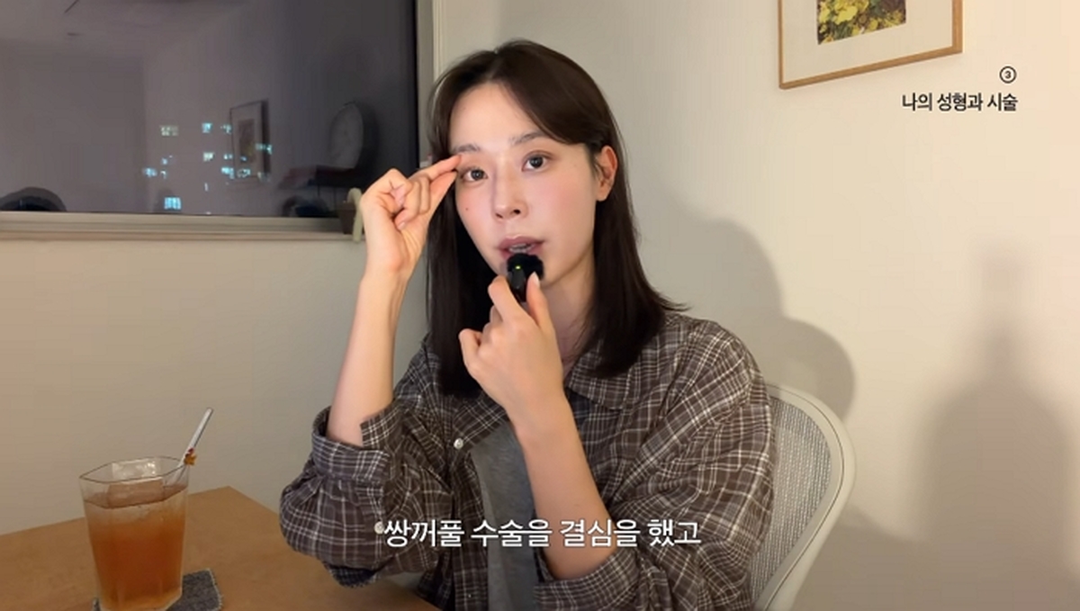 ‘하시4’ 변호사 이주미, 예뻐졌다는 칭찬에 성형 고백... 바뀐 화장법도 공개