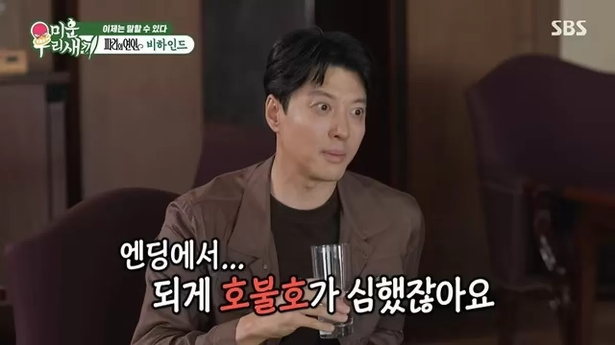 ‘파리의 연인’ 이동건·김정은 20년 만에 재회...“결말 때문에 지금도 사과”