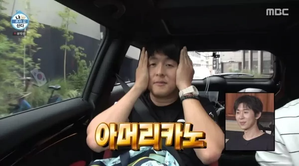기안84, 커피 얼음으로 머리 손질→세수까지... ‘나혼산’ 레전드 장면 또 탄생