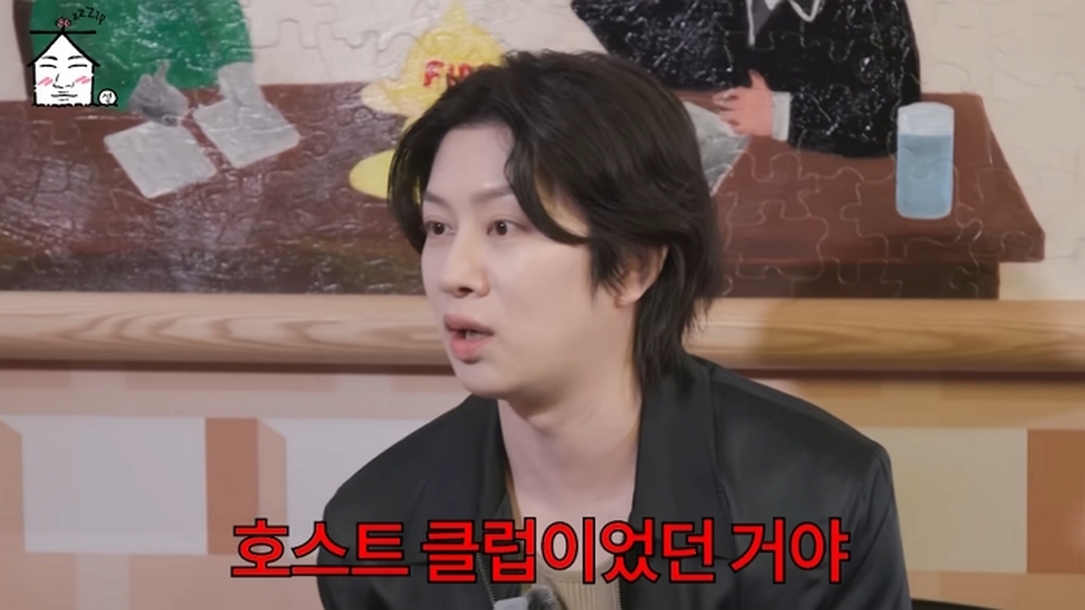 김희철, 호스트바 스카우트 제안 받았다... “빌딩 한 채 벌 수 있다고”