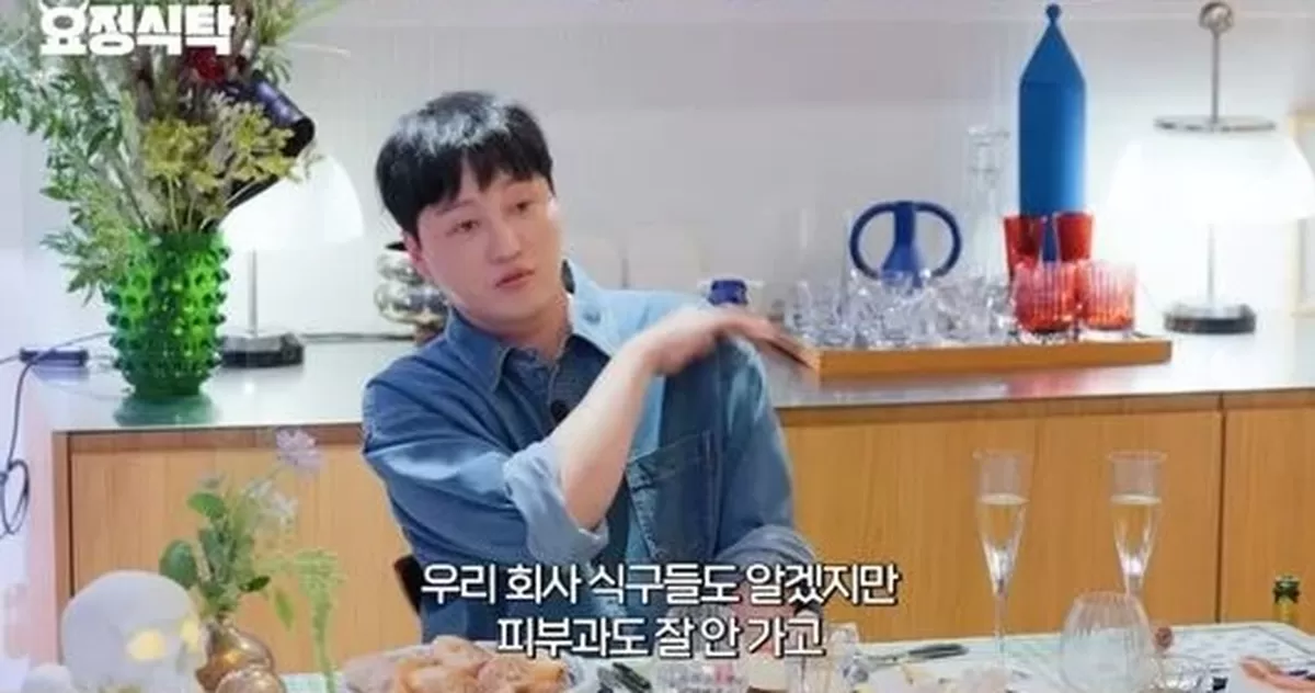 45세 김대명, 피부과 안 가도 이 정도?... 타고난 ‘동안 피부’ 자랑