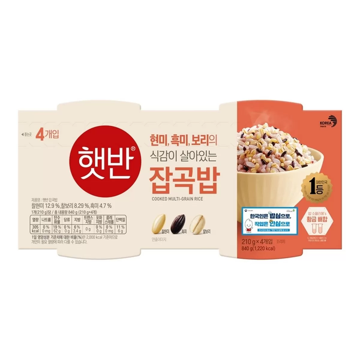 인사이트