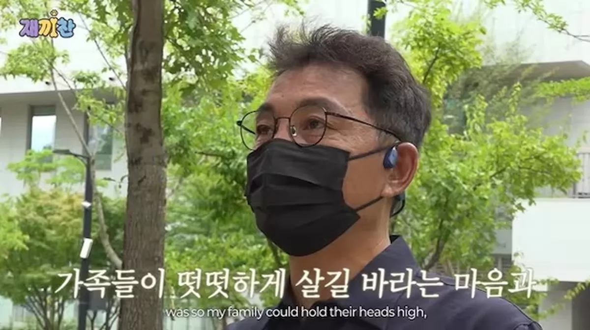 유튜브 동물농장 아저씨 이찬종x한재웅의 재끼찬 캡처