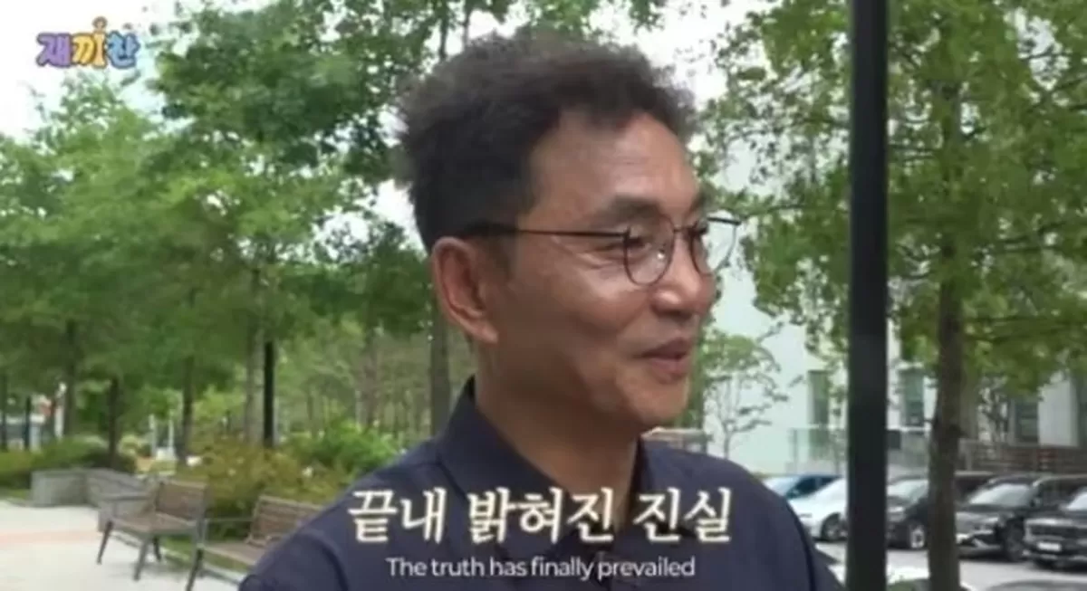 이찬종