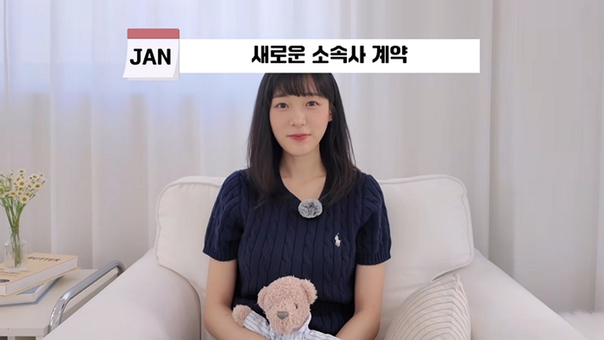 에이프릴 출신 이진솔, 홀로서기 성공?... 새 둥지에서 다채로운 도전 이어가는 반가운 근황