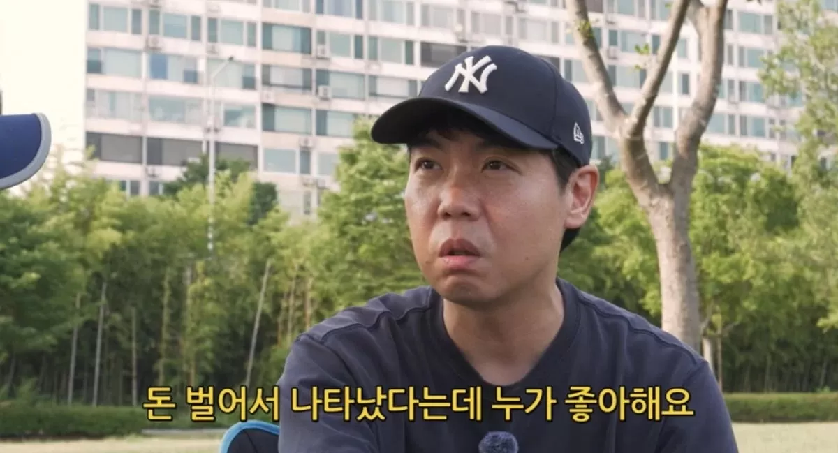 황현희, ‘100억 자산가’ 수식어에 예능 출연 중단 “돈 벌어 나타나면 누가 좋아하냐”