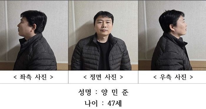 ‘층간소음’ 이웃 살해한 양민준, 1심서 징역 25년 선고