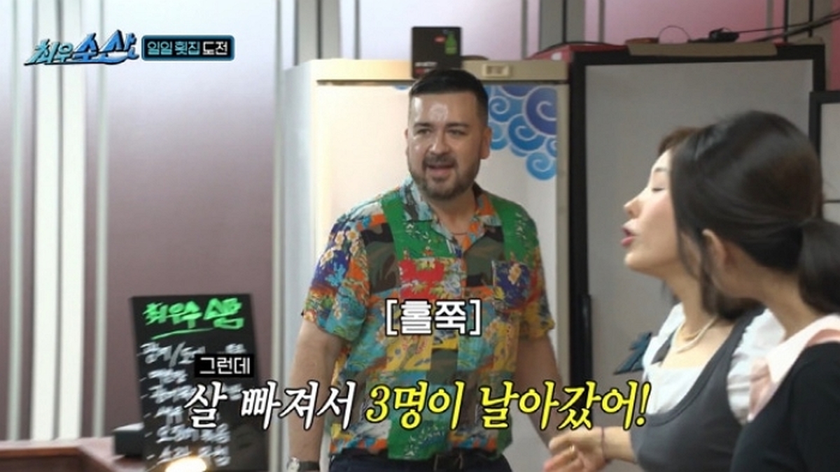 “누구세요?”... 30kg 다이어트 성공 후 뚜렷해진 이목구비로 현장 술렁이게 만든 샘 해밍턴