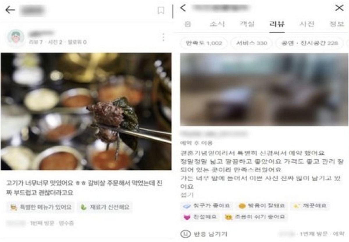 “내가 본 리뷰, 가짜일 수도...” 영수증 리뷰 3만개 조작해 19억 챙긴 ‘리뷰 공장’ 일당