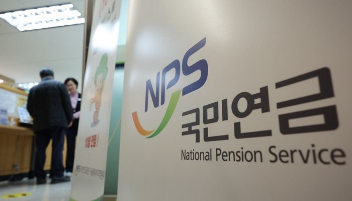 “누구 하나 죽어야 정신 차려”... 국민연금공단 대상 칼부림 예고 글