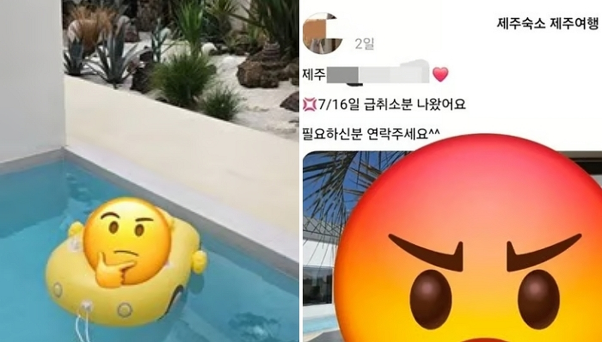 수영장 옆에 맹독 살충제 콸콸... 응급실 간 투숙객엔 