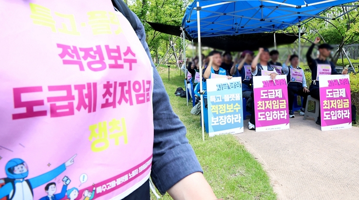 배달원·프리랜서도 '최저시급' 받나... 정부, 별도 '최저보수제' 추진