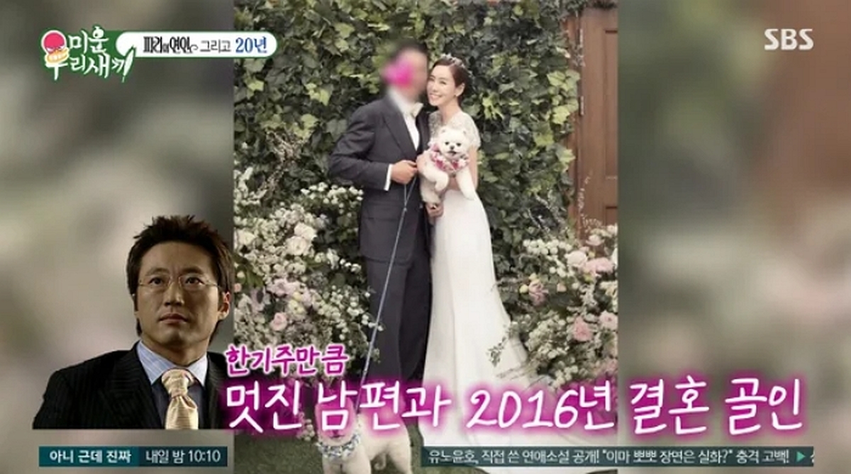 “시아버지 산소에서 다이아로 청혼”... 김정은, ‘재력가’ 남편 얼굴 전격 공개